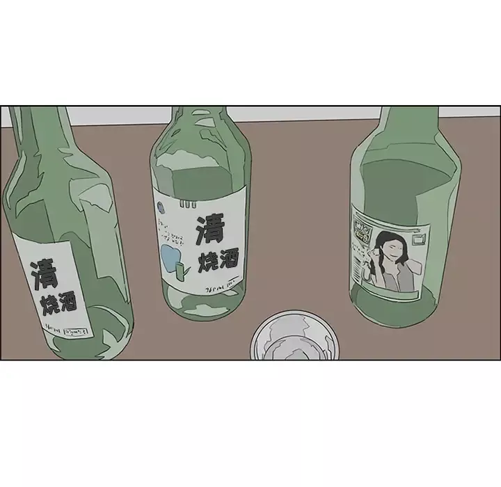 逆伦-第54话 - 图片 36