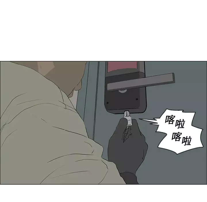逆伦第54话