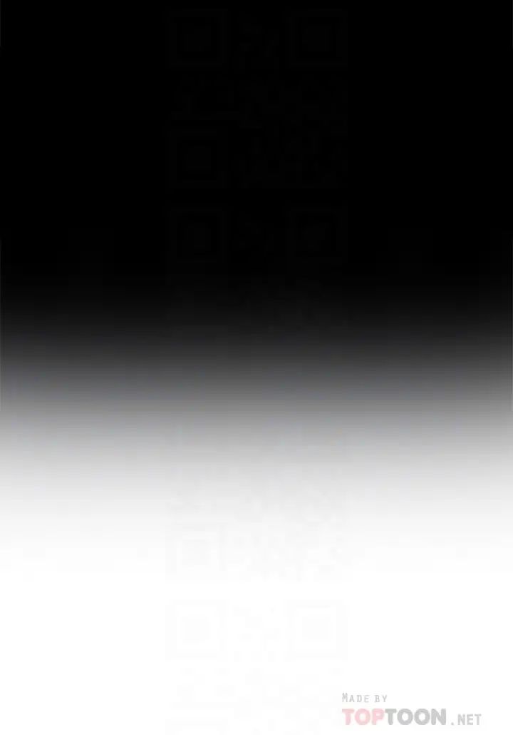 邻居妹妹转大人第30话-梦寐以求的结合终于成真