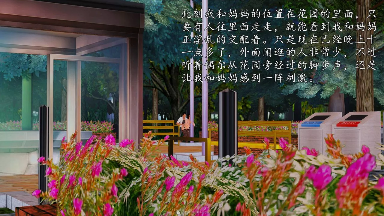 [3D]沈淪的媽媽柳淑第10話