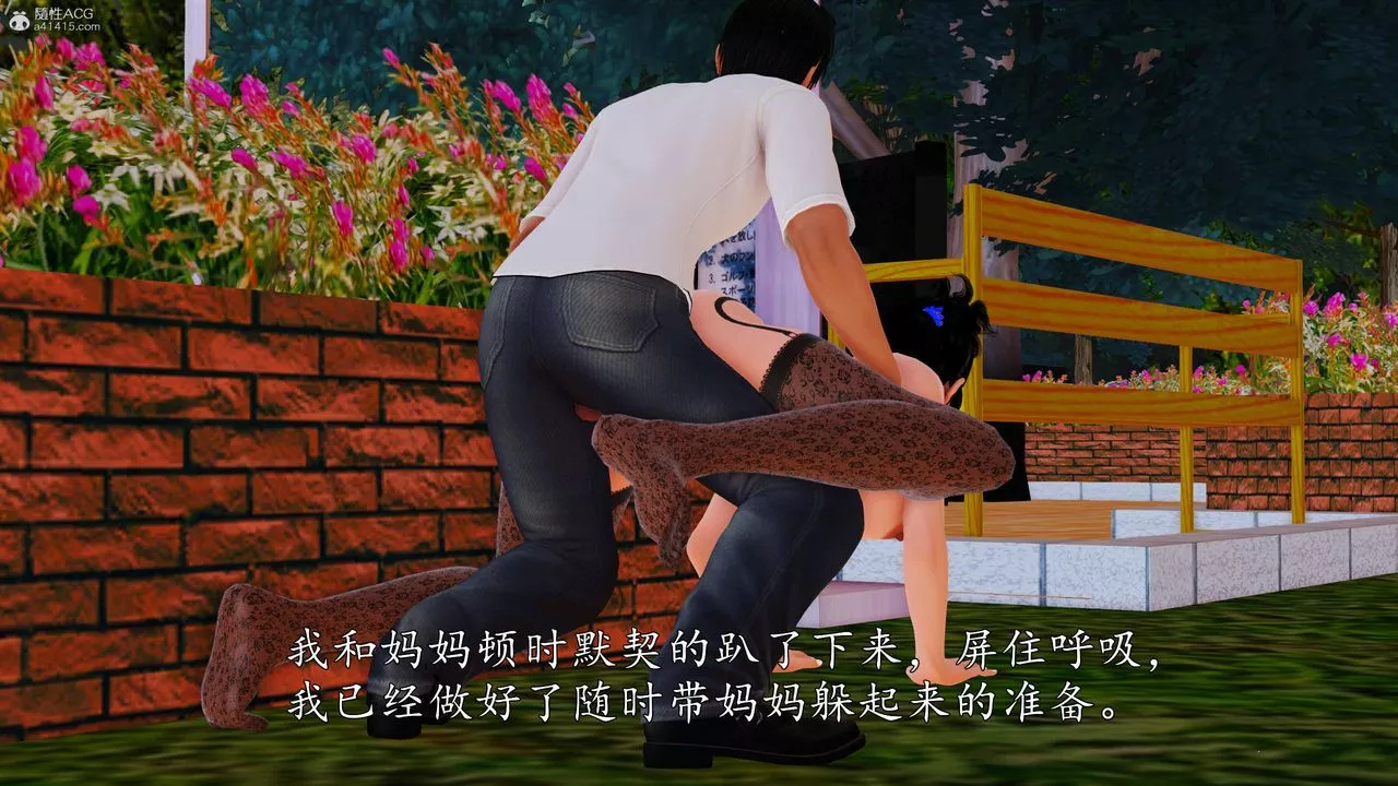 [3D]沈沦的妈妈柳淑-第10话 - 图片 46