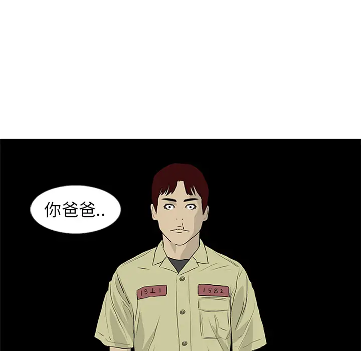 大学生活就从社团开始第29话