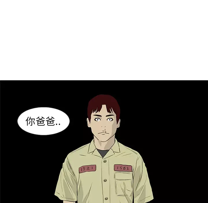 逆伦第54话