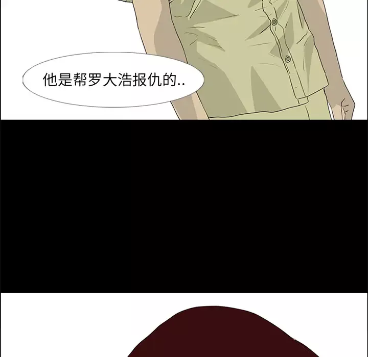 逆伦第54话