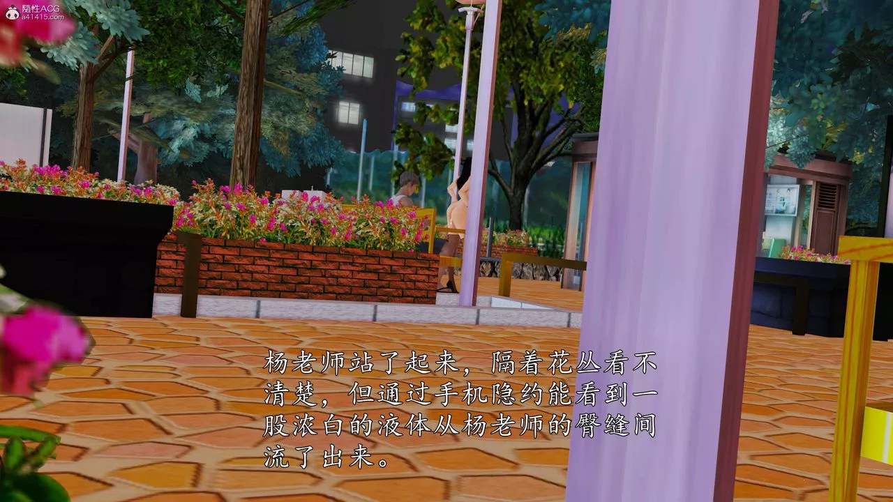 [3D]沈淪的媽媽柳淑第10話