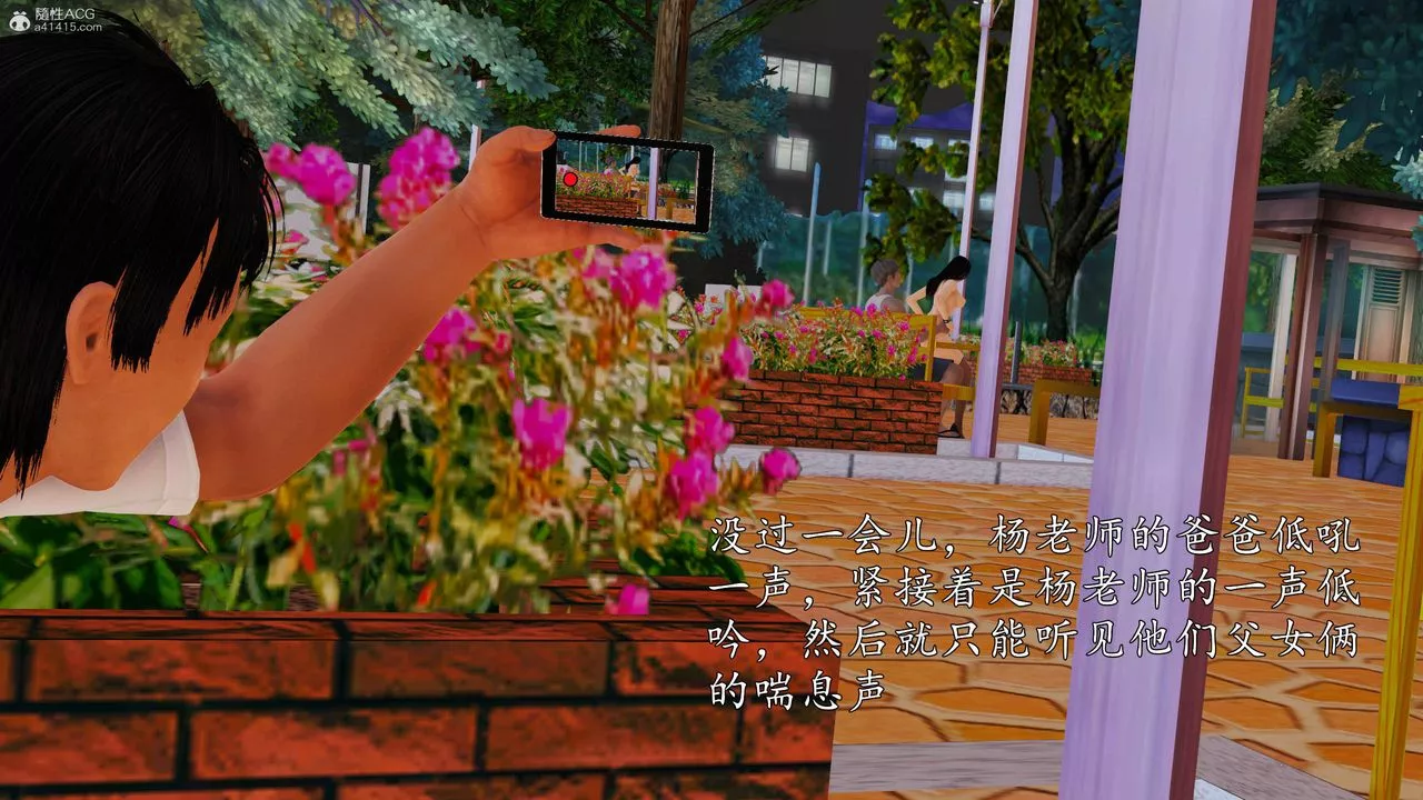 [3D]沈沦的妈妈柳淑-第10话 - 图片 66