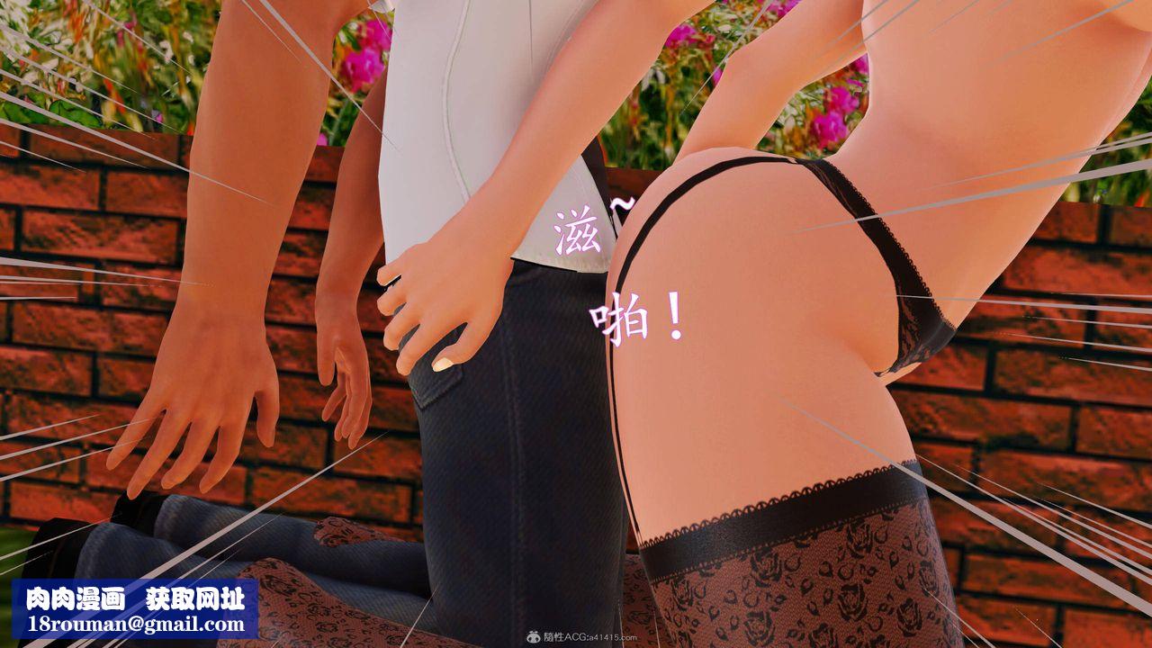 [3D]沈沦的妈妈柳淑第10话