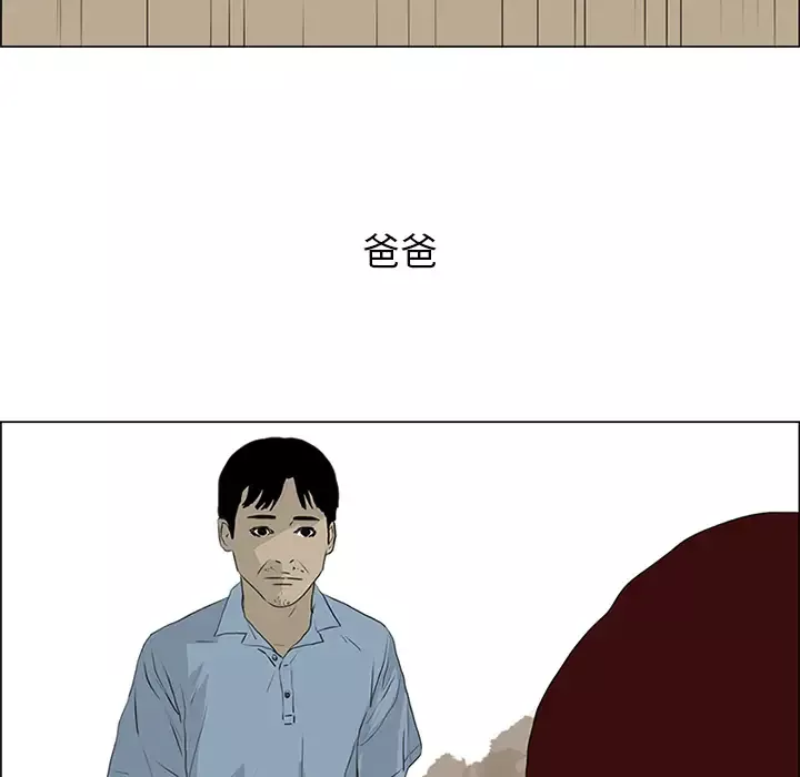 逆伦第54话