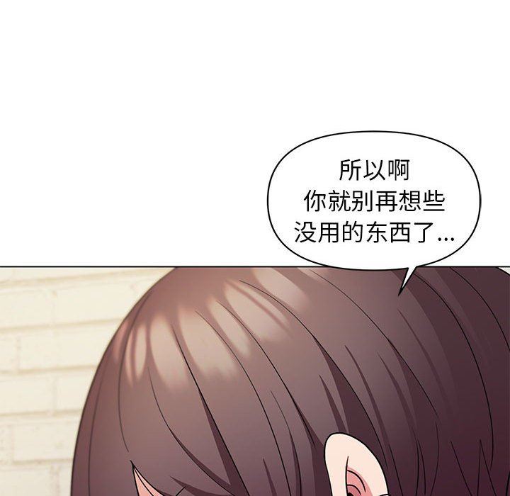 大学生活就从社团开始第29话