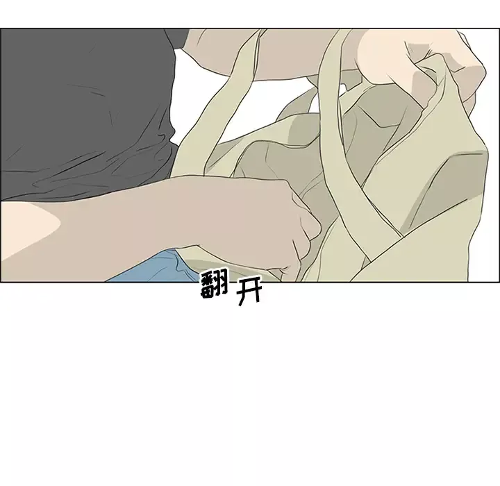 逆伦-第55话 - 图片 18