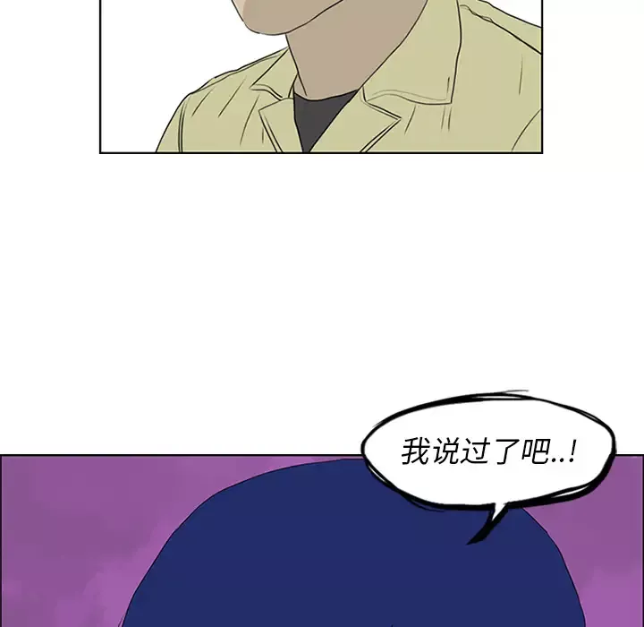 逆伦第55话