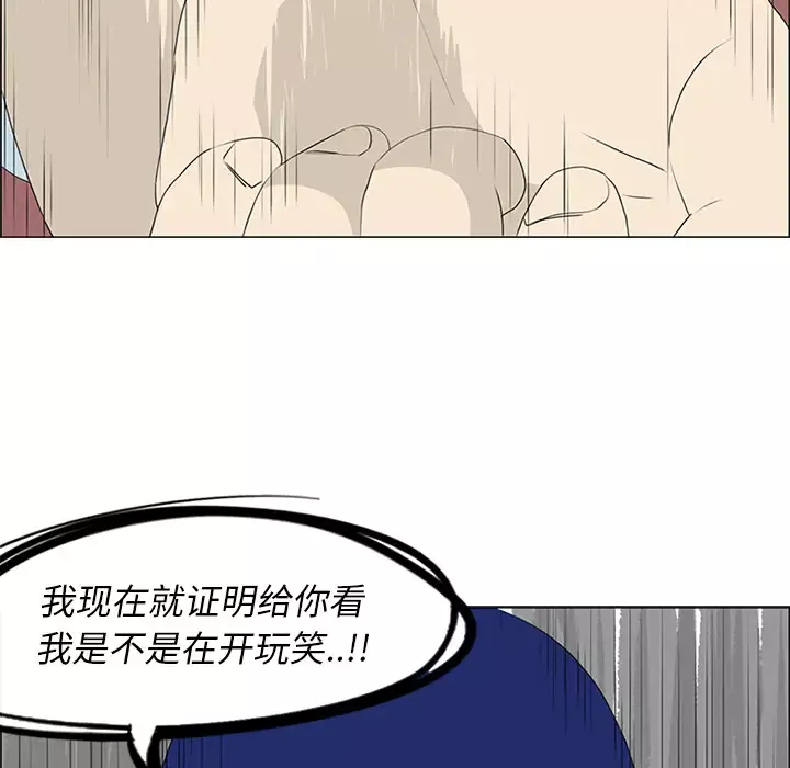 逆伦第55话