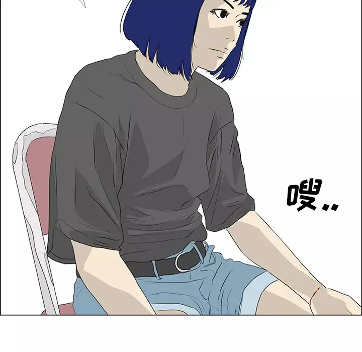 逆伦-第55话 - 图片 28