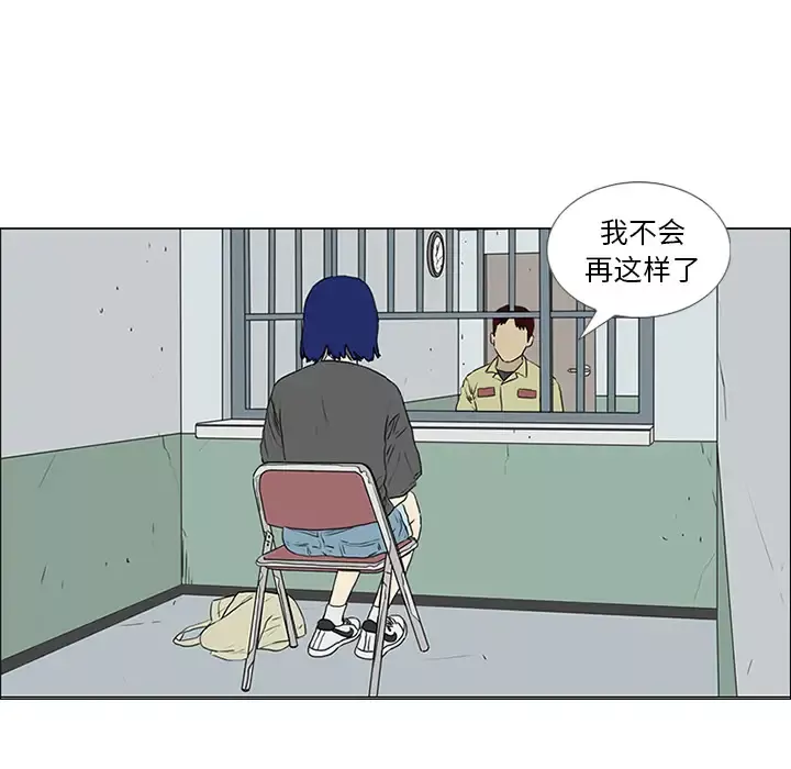 逆伦第55话