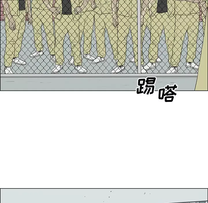 逆伦第55话