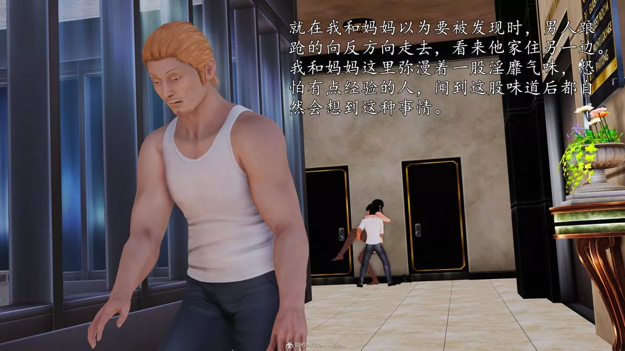 [3D]沈沦的妈妈柳淑-第11话 - 图片 51