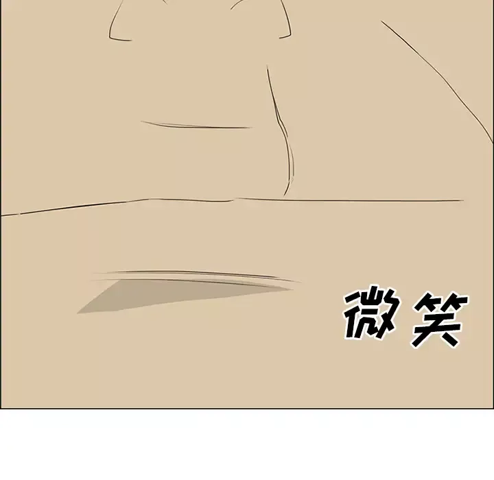 逆伦第55话
