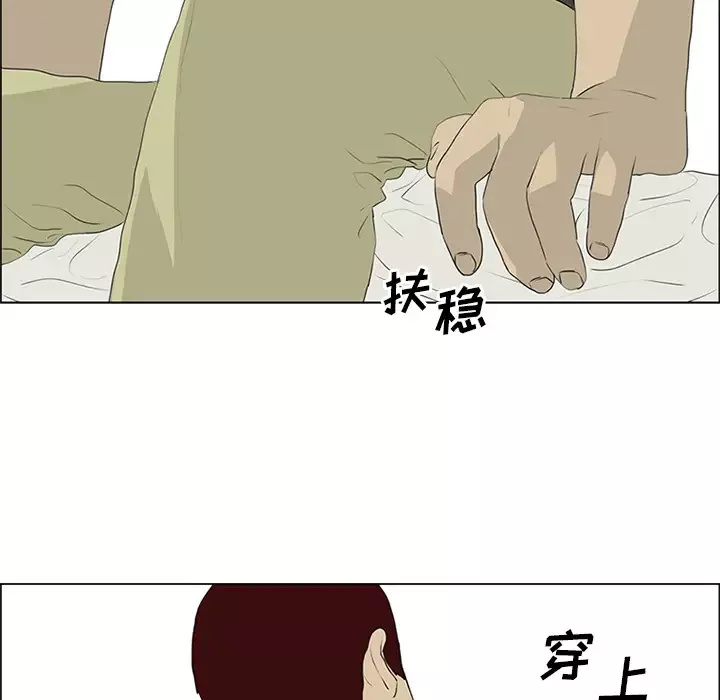 逆伦第55话
