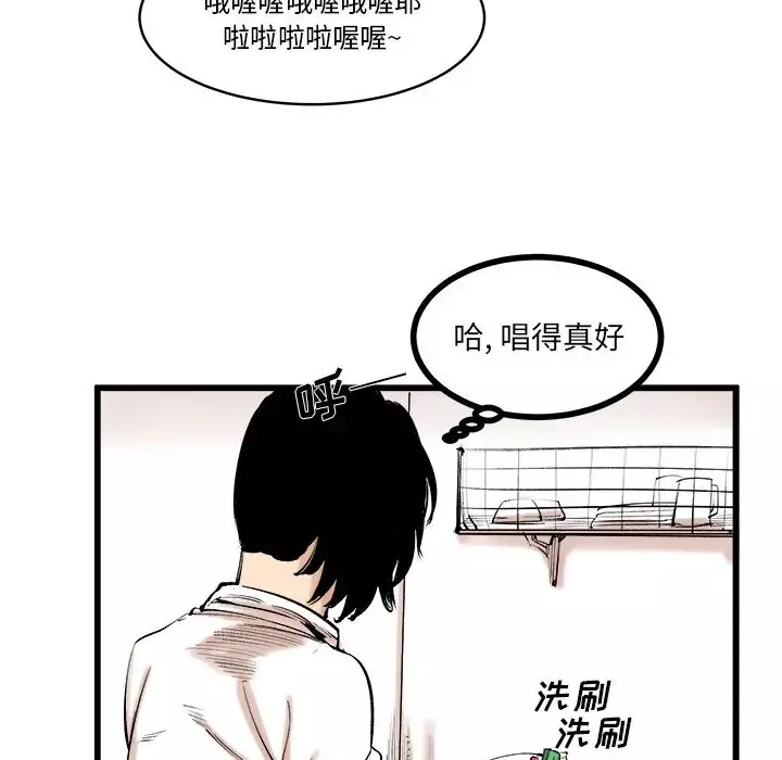 坏朋友-第10章 - 图片 6