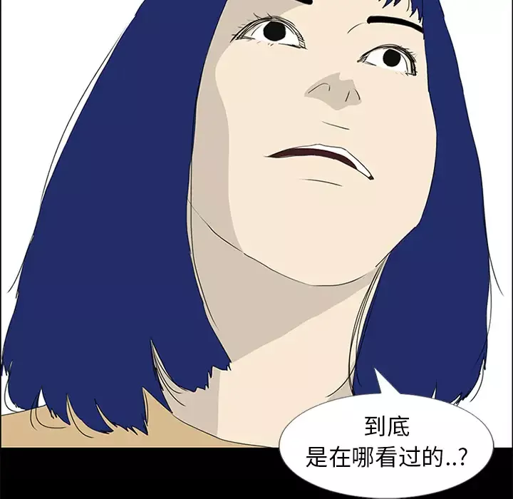 逆伦-第55话 - 图片 93