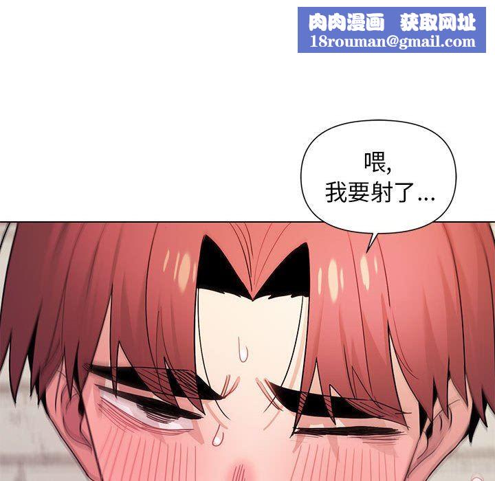 大学生活就从社团开始第30话