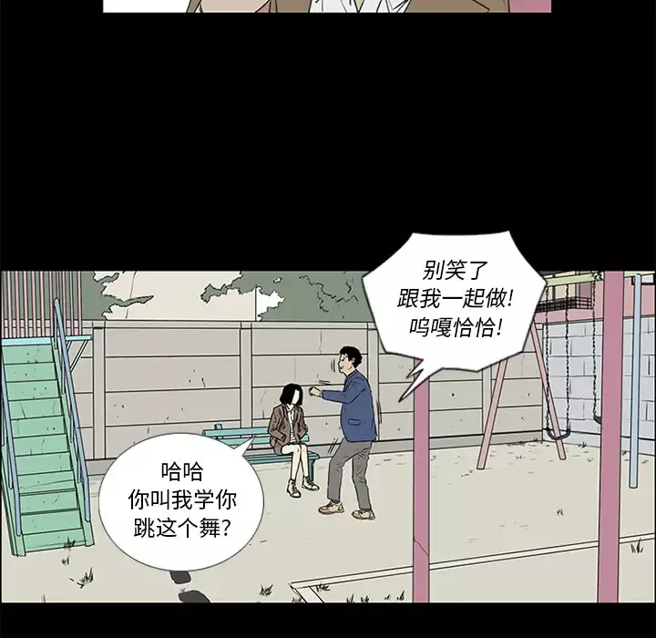 逆伦第55话