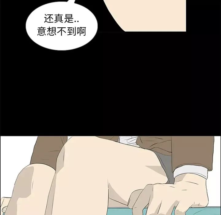 逆伦第55话