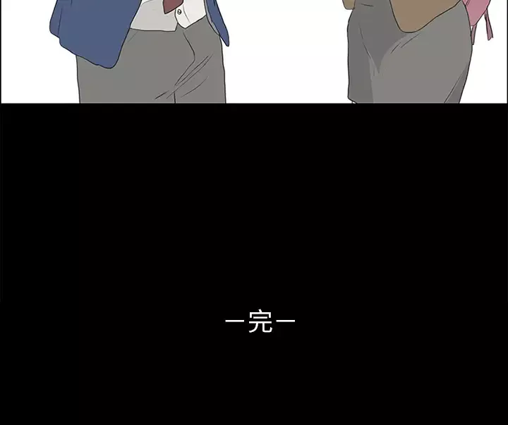 逆伦第55话