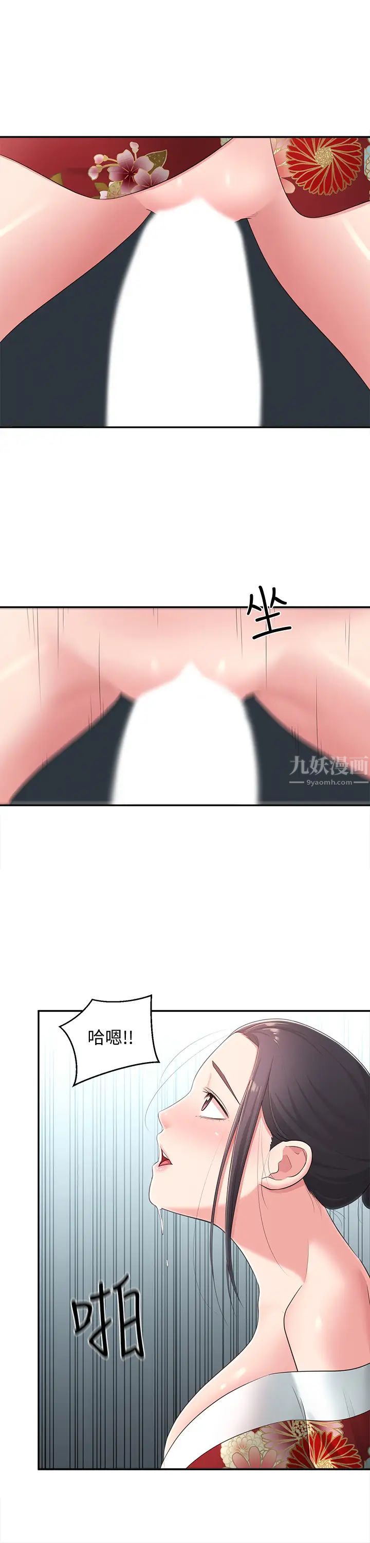 鄰居妹妹轉大人第35話-插進來，反正別人看不到