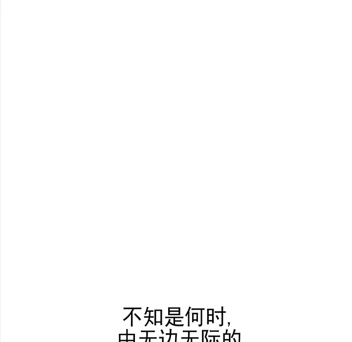 战斗风筝-第1话 - 图片 17