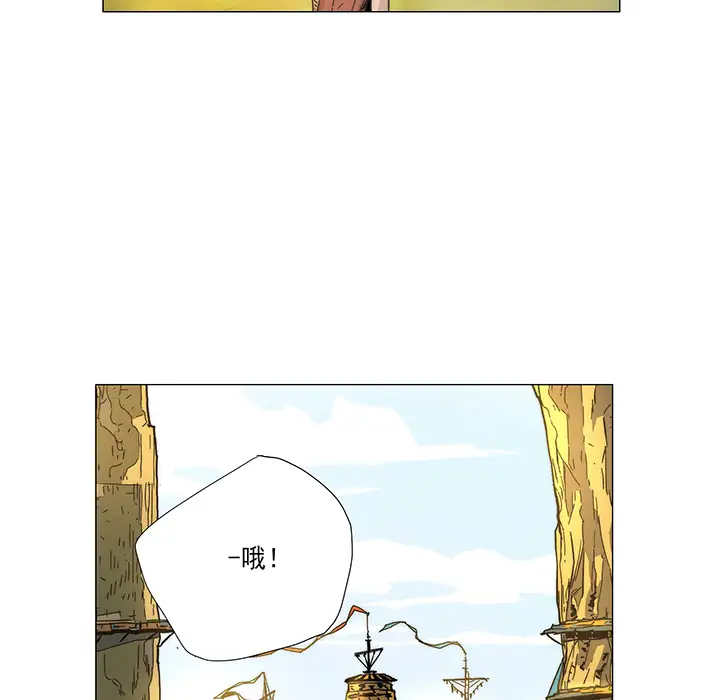 战斗风筝第1话