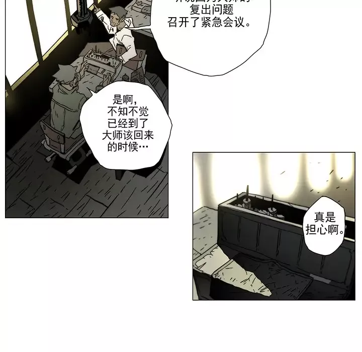 战斗风筝第1话