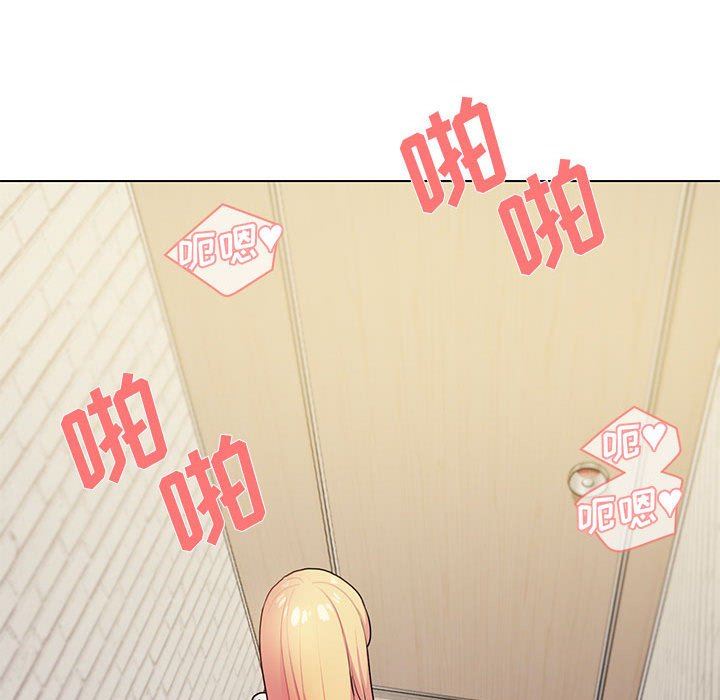 大学生活就从社团开始第30话