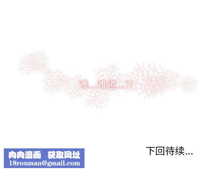 大学生活就从社团开始第30话