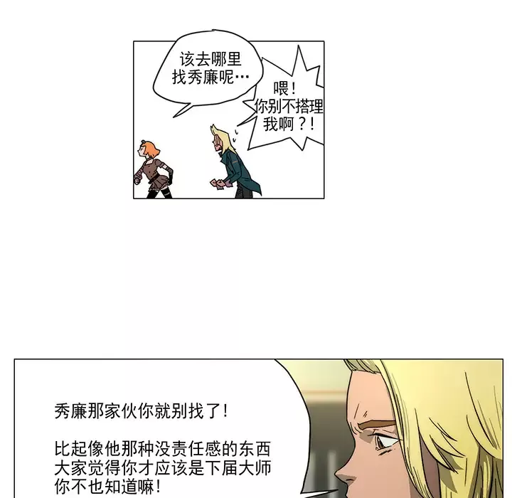 战斗风筝第1话
