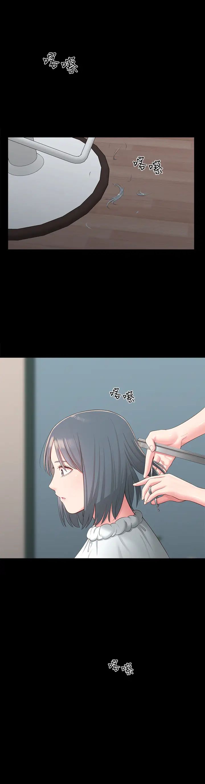 鄰居妹妹轉大人第36話-世娜真正想要的男人