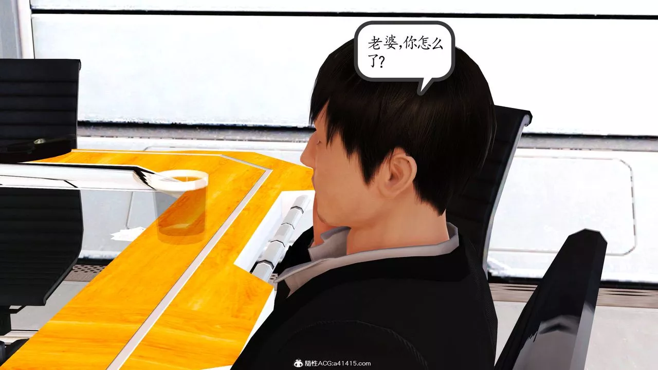 [3D]沈沦的妈妈柳淑-第13话 - 图片 58