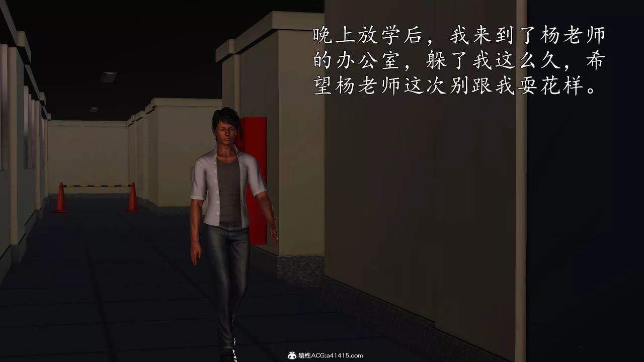 [3D]沈沦的妈妈柳淑-第14话 - 图片 15