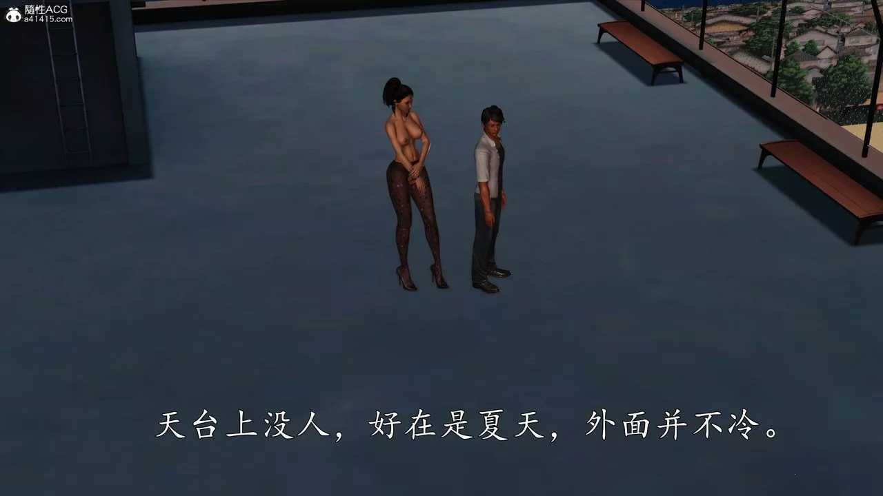 [3D]沈沦的妈妈柳淑-第14话 - 图片 41