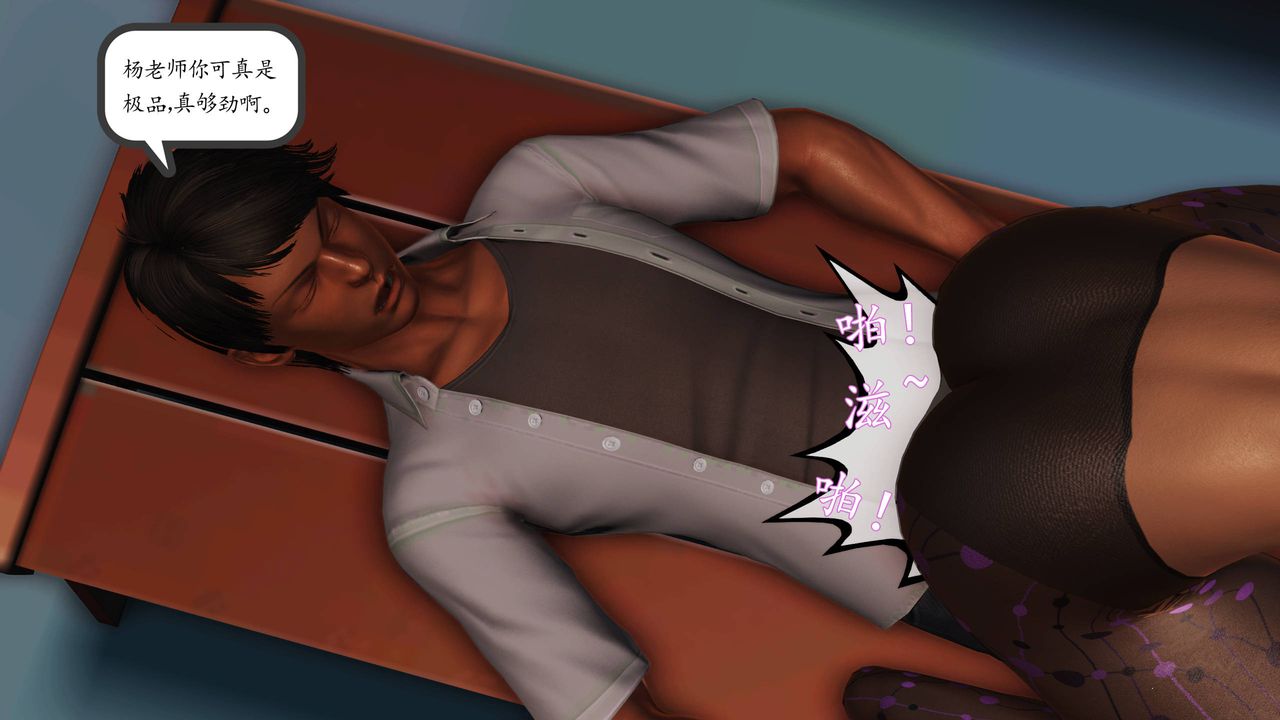 [3D]沈沦的妈妈柳淑第14话