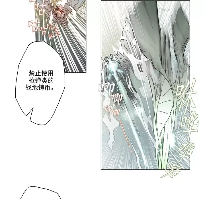 战斗风筝第2话