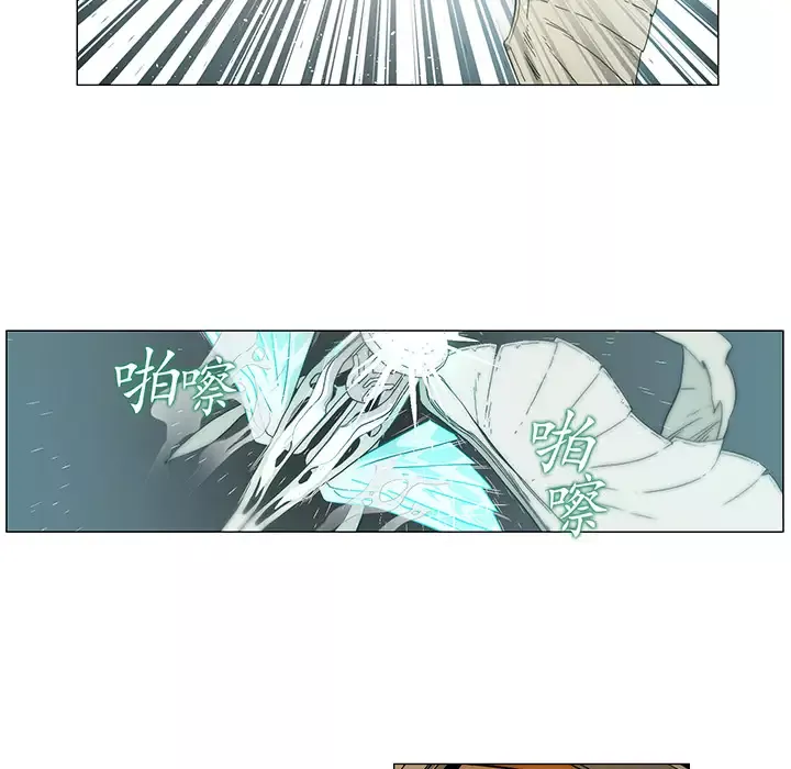 战斗风筝-第2话 - 图片 74