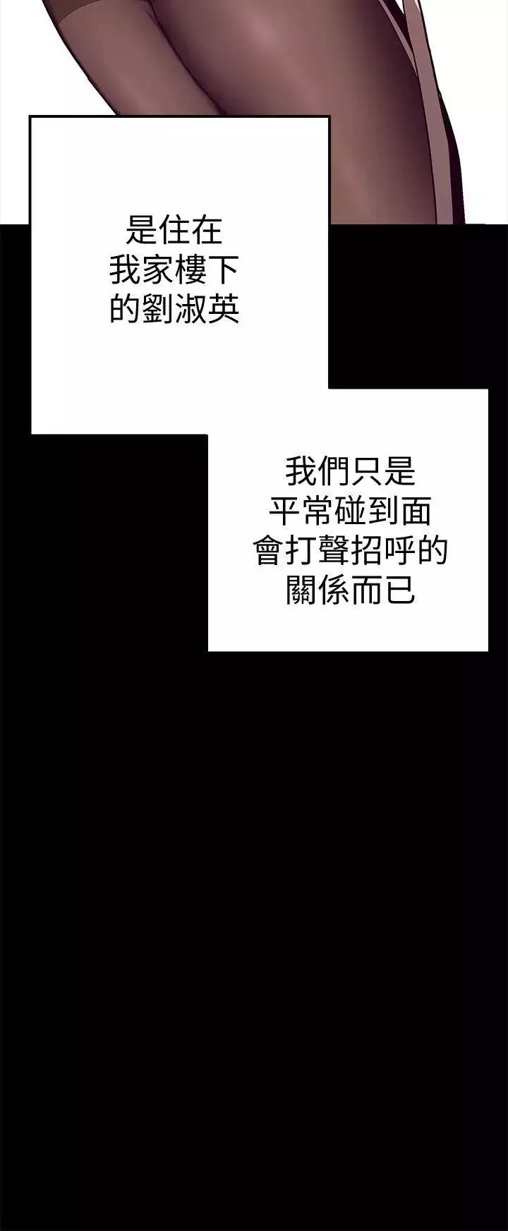 美麗新世界第1話-女廁的針孔攝影機