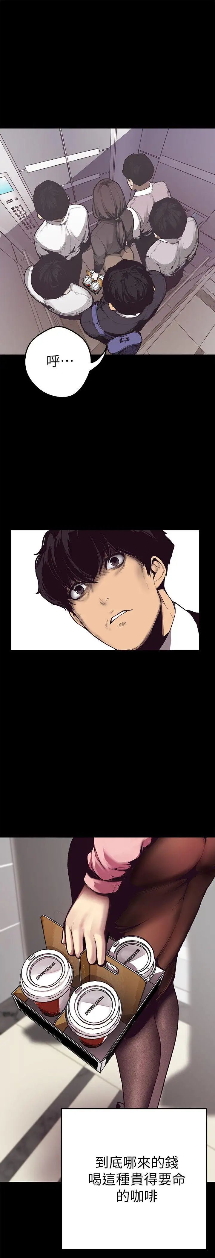 美丽新世界第1话-女厕的针孔摄影机