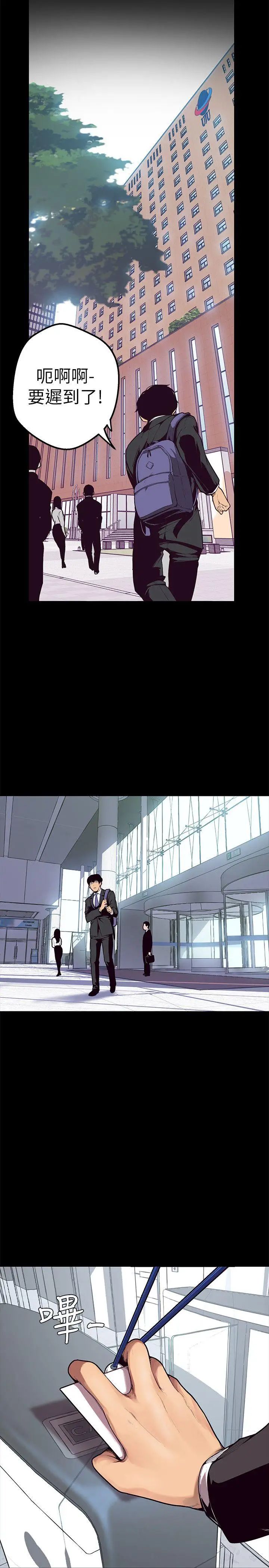 美丽新世界第1话-女厕的针孔摄影机