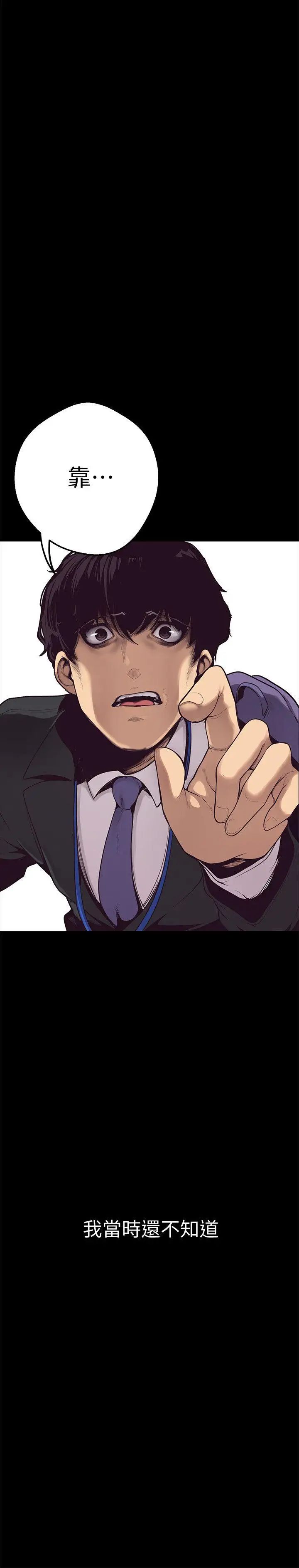 美丽新世界第1话-女厕的针孔摄影机