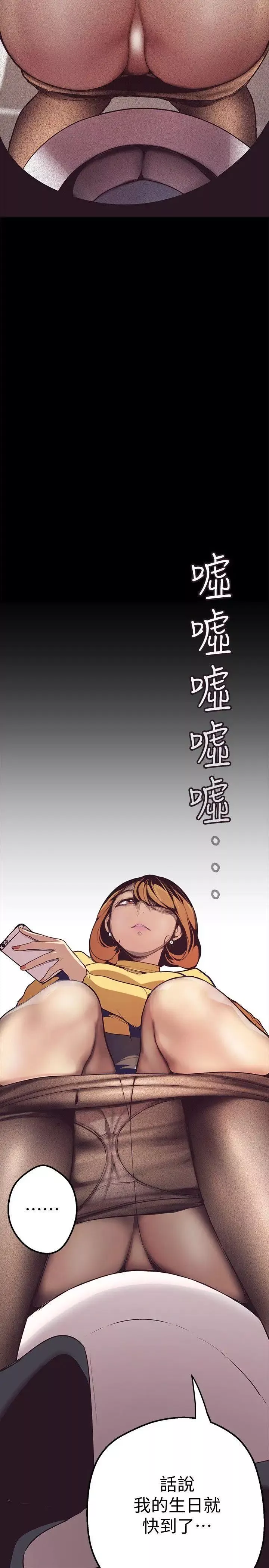 美麗新世界第1話-女廁的針孔攝影機