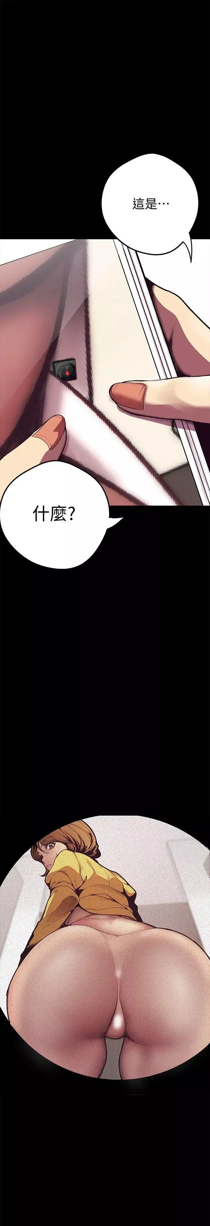 美丽新世界-第1话-女厕的针孔摄影机 - 图片 40