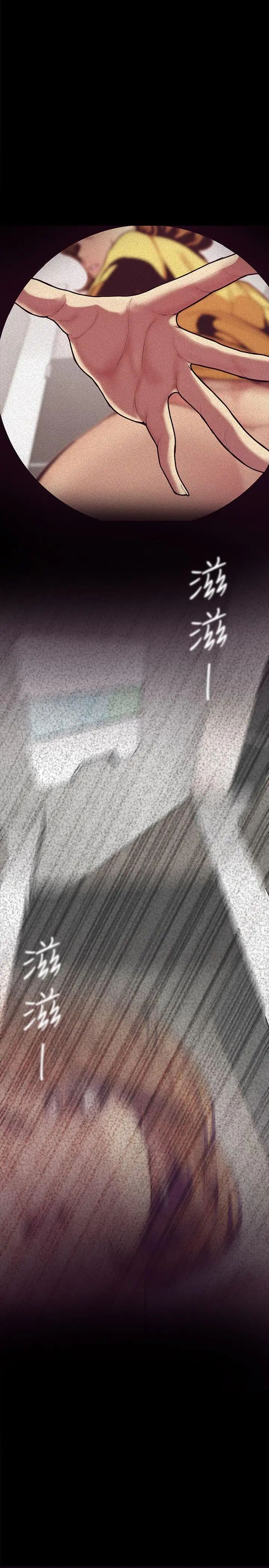 美丽新世界第1话-女厕的针孔摄影机