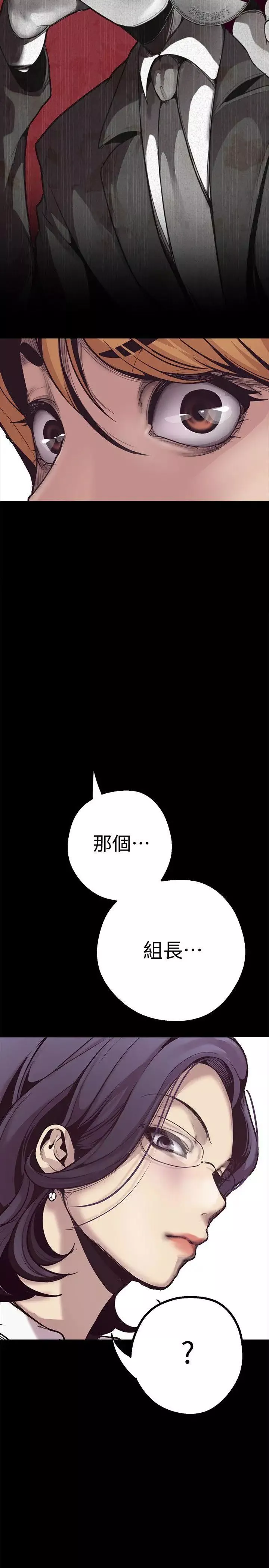 美麗新世界第1話-女廁的針孔攝影機